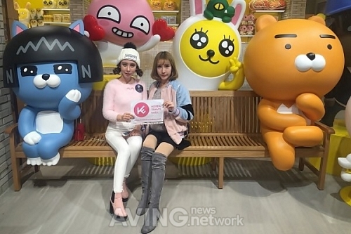 쉽고 편한 한국 여행, 코리아트래블이지(KoreaTravelEasy)