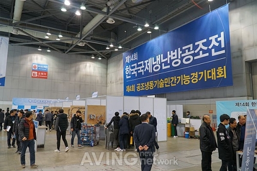 [HARFKO 2017 영상] 냉동공조부문 우수 기능인 발굴한다, 제4회 공조냉동기술 민간 기능경기대회 성료