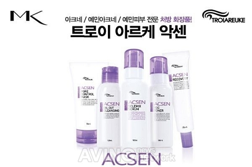 [MADE IN KOREA BEAUTY] ㈜엠케이유니버셜, 피부진단을 통한 맞춤 에스테틱 브랜드 트로이아르케 소개 예정