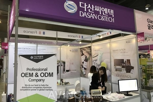 다산씨엔텍, 2017 대한민국 뷰티박람회서 호평