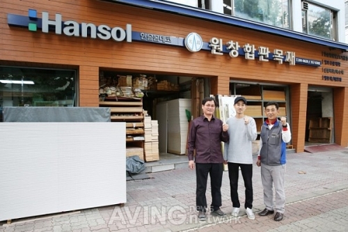 [영상인터뷰] 인테리어 자재업체 탐방 ? 지영주 한솔홈데코 대리점 원창목재 대표