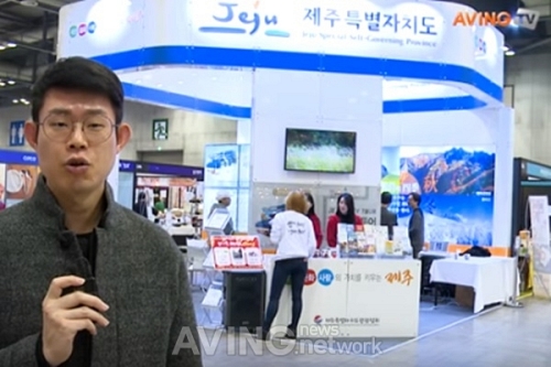 [메가쇼 2017 시즌2 영상] 제주특별자치도 관광협회, 다양한 여행정보 제공해