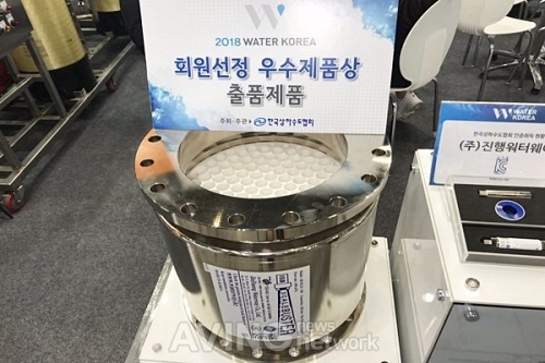 [2018 워터코리아] 진행워터웨이, 아연이온화해 건강한 물 만드는 진행스케일버스터 선봬