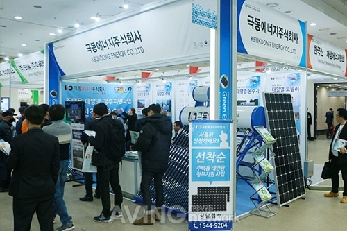 [국제그린에너지엑스포 & 대한민국 LED 산업전] 극동에너지, 경제적이고 효율적인 태양열 보일러 및 태양열 일체형 온수시스템 선봬