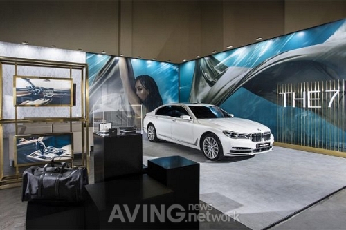 BMW, 아트부산 2018에서 BMW 7시리즈 라운지 운영