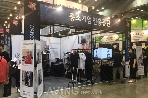 [메가쇼 2018 시즌 1] 중소기업진흥공단 창업기술처 공동관, 메가쇼 참가해
