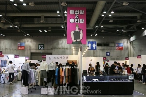 [메가쇼 2018 시즌 1] 패션뷰티특별관, 참관객들에게 다양한 패션, 뷰티, 잡화 소개해