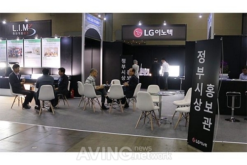 [LED & OLED EXPO 2018 영상] 미래 LED 조명 융합관, 대한민국 조명 미래 이끌어갈 LED 조명 선봬