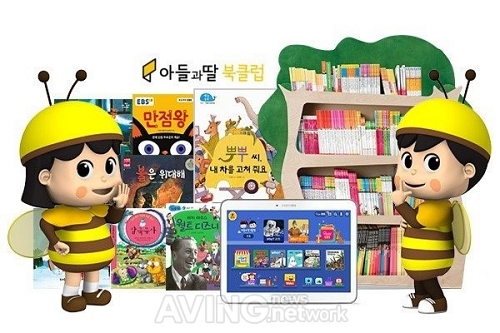 [미리보는 코엑스 유교전] 주식회사 아들과딸, 아들과딸북클럽렌탈 선보일 예정