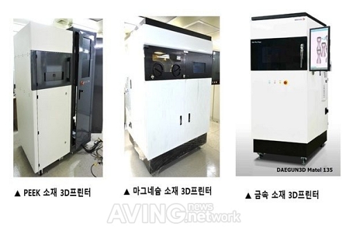 [미리보는 TCT Korea 2018] 주식회사 대건테크, 의료용으로 사용되는 PEEK 소재 3D프린터 선보일 예정