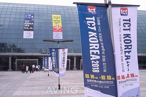 [영상] 세계적인 3D프린팅 및 적층제조 분야 산업 전시회, TCT KOREA 현장스케치