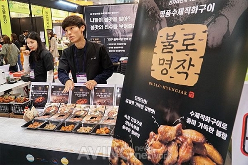[메가쇼 2018 시즌2] 성신식품, 직화구이 맛 고스란히 살린 가정 간편식 불로명작 선봬
