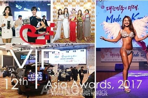 아시아를 빛낸 제품 선정의 장, VIP ASIA AWARDS 2018 오는 12월 5일 개최