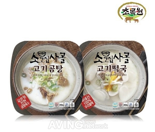 아레스트레이딩, 소고집 고기 곰탕 · 떡국 온라인 판매 개시