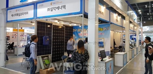 [제16회 국제그린에너지엑스포] 설악에너텍, 2019 국제그린에너지엑스포 참가