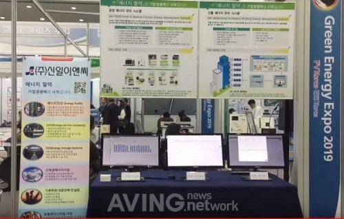 [2019 국제그린에너지엑스포 영상] 신일이앤씨, 에너지 관리 시스템 소개
