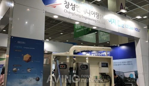[ENVEX 2019 영상] 창성엔지니어링, VOCs 잡는 연료절감형 하이브리드 가변 농축 촉매연소기 선봬