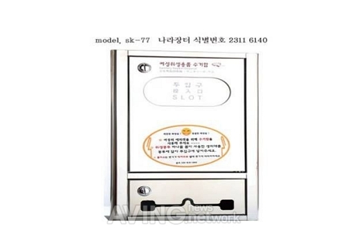 [SSTT 2019] 서광 미디어 싸인, 스테인레스로 환경오염을 줄인다
