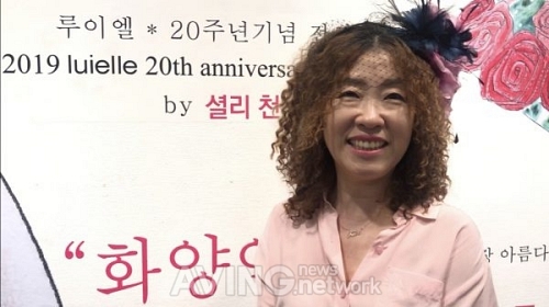 모디스트 셜리 천의 20주년 레전드햇 기념전 주목!