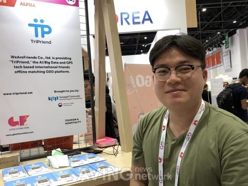 [GITEX 2019] 외국친구 매칭 앱 트리프렌드, GPS기반 보증금 제도로 안전하게 만나요!