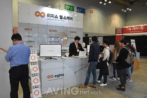[2019 KIMES BUSAN] (주)이지스헬스케어, 진료환경 통합시스템 이지스 전자차트 선보여
