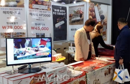 [2019 G-FAIR KOREA] 올팩코리아, 진공포장/ 김장매트 책임집니다