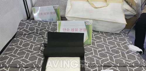 [2019 G-FAIR KOREA] 아산DCT, 소비자의 전자파, 전기세, 화재 위험성 걱정을 덜어주는 착한 매트 탄소섬유 황토 온열 매트와 관련 제품... 