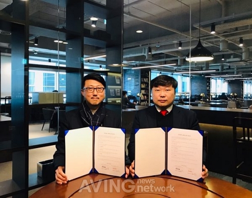그라운드케이, 글로벌 뉴스 네트워크 에이빙뉴스와 MOU 체결