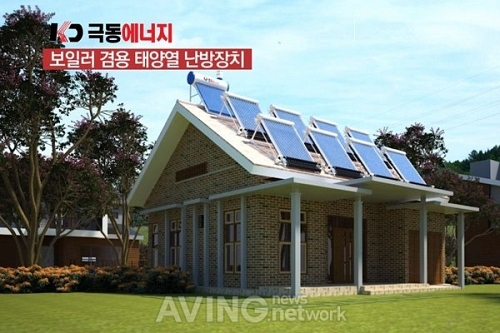 [2020 국제그린에너지엑스포] 극동에너지주식회사, 효율성 높인 보일러 겸용 태양열 난방시스템 공개