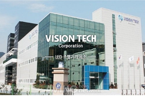 [ENTECH 2020] 주식회사 비젼테크, 세계 유일 누설전류제한기술 접목시킨 고효율 LED조명기구 전시
