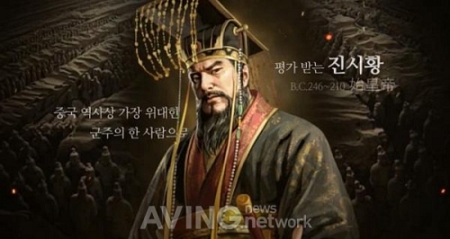 [박수기의 기업성장전략 A부터Z] ?열아홉 번째 - 인재활용을 통한 성장전략 : 진시황의 인재경영