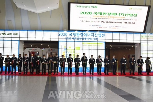 국제환경·에너지산업전, ENTECH 2020 개막