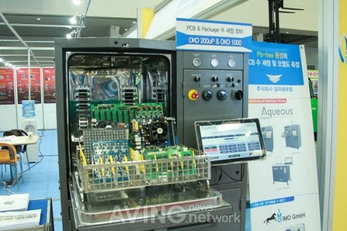 [2020 대구국제기계산업대전] 알파글로벌, PCB & 패키지 수 세정 장비 소개