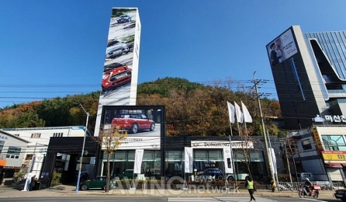 MINI 동성모터스, JCW 존 갖춘 창원 전시장 리뉴얼 오픈