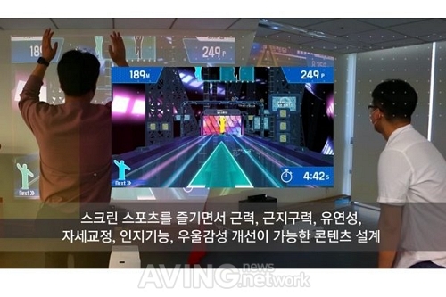 [19th MIK 2020 SEASON OFF ONLINE] 오썸피아(Awesomepia), 대중적이고 혁신적인 융복합 실감형 콘텐츠 만든다
