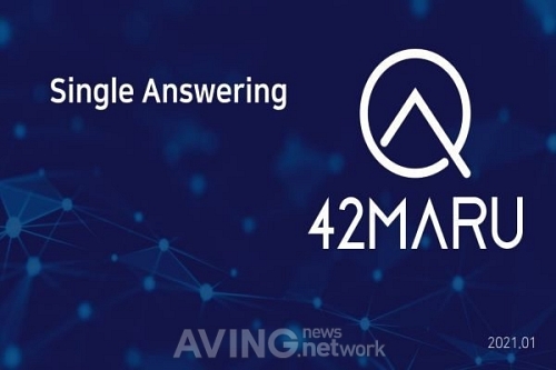[CES 2021 All Digital] 포티투마루(42MARU), CES 2021서 딥러닝 기반 질의응답 플랫폼 소개