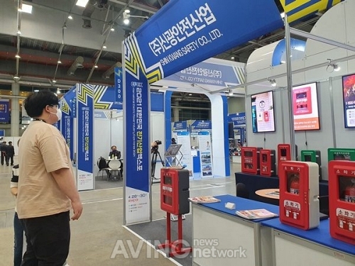 신광안전산업, 2021 대한민국 전기산업엑스포서 눈에 잘 띄는 소화장비 보관함 선보여