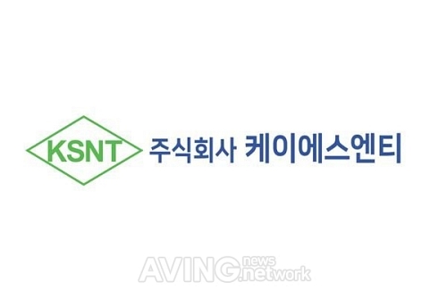 안전보호복 전문기업 ㈜케이에스엔티, 대구국제섬유박람회 프리뷰 인 대구 2021 참가해 착용형 에어백 OPUS 전시