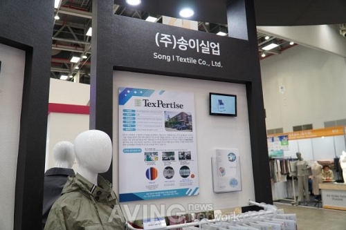 (주)송이실업, 2021 대구국제섬유박람회(PID)서 디자인을 더 돋보이게 해줄 SI-6773 시리즈 선보여