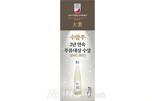 가양주작, 2021 서울국제주류박람회서 저온에서 오랜 기간 숙성한 약주 수암주 전시