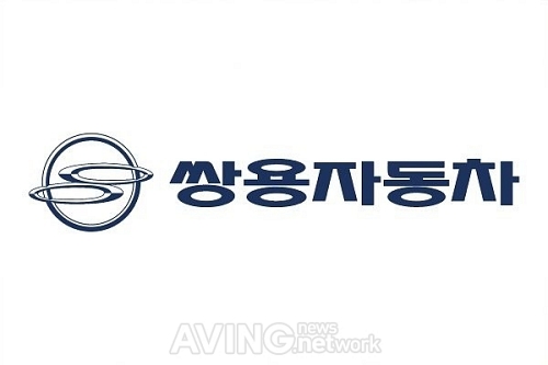 쌍용차, 2021 수해차량 특별정비 서비스 캠페인
