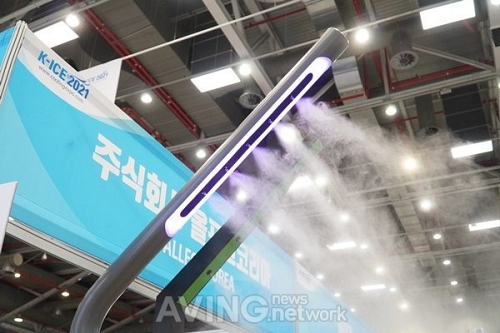 올포그코리아, 2021 대한민국 국제쿨산업전서 폭염·미세먼지 저감하는 안개시설 미스터폴 전시