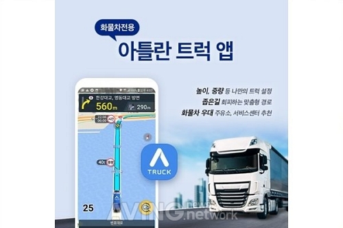 맵퍼스-공공운수노조 화물연대본부, 안전운전 문화 확산 위해 손 잡는다!