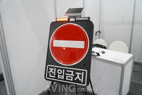 에이엘테크, 2021 국제광융합비즈니스페어서 발광형 표지판 알렸다