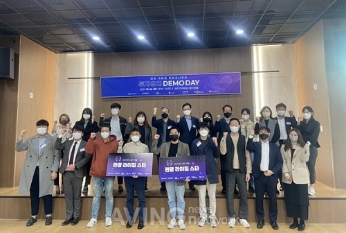 컴퍼니에이, 대전·세종발 관광유니콘호 투자유치 데모데이 성료