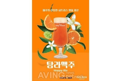 제주맥주, 더본코리아와 맞손… 백스비어 매장에 탐라맥주 출시!