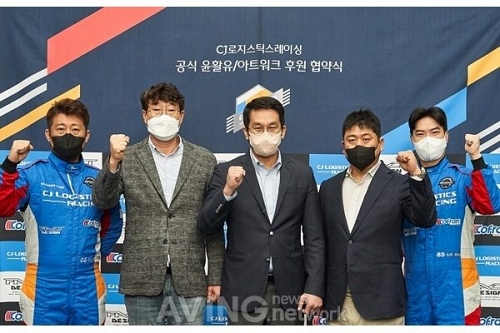 CJ로지스틱스 레이싱팀, 팩트디자인-토탈엘앤씨와 2022시즌 후원 협약 체결