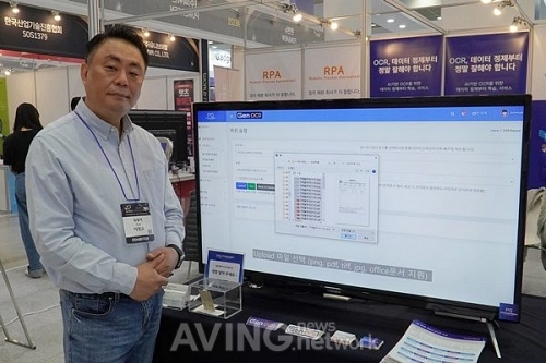 파워젠, 2022 월드IT쇼서 비정형 이미지 문서에서 필요 정보 추출하는 솔루션 소개해