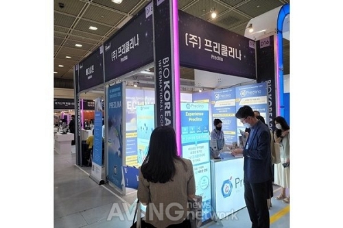 프리클리나, BIO KOREA 2022서 신약개발에 특화된 유효성 평가 플랫폼 선보여