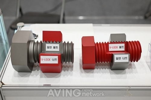 대광금속, 2022 국제 전기전력 전시회서 풀림방지 기능 탑재한 V-LOCK 볼트&너트 공개